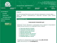 �� ����� - ���������� ���������� ����: ����������������� ����� ��� ���������, ������������� � �����������. �������� ����������������, ��������, ������ ���������, �������� ��������